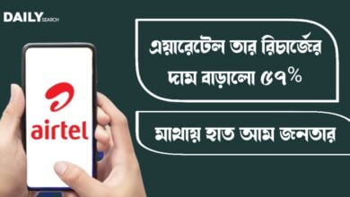 এয়ারেটেল (Airtel)