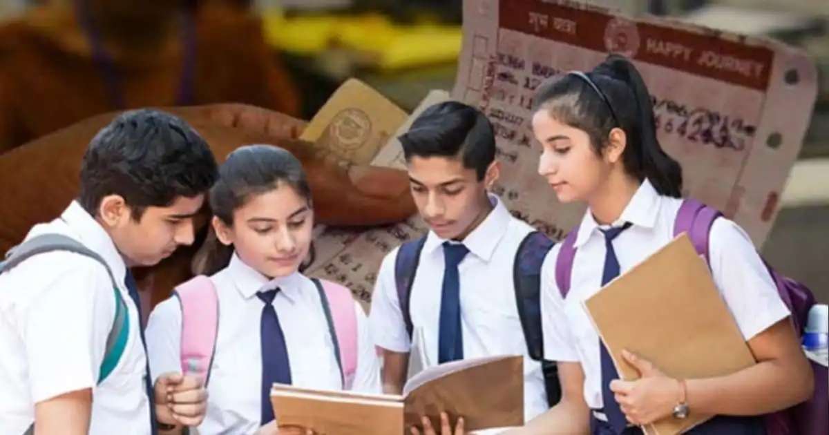 ট্রেনের টিকিট (Train Ticket)