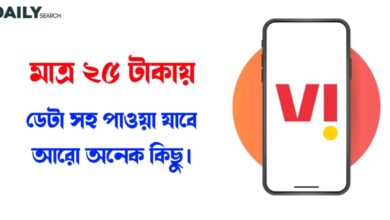 ভোডাফোন-আইডিয়া (Vodafone-Idea)