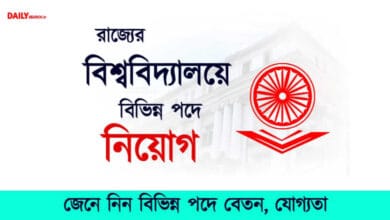 Job Recruitment in WB