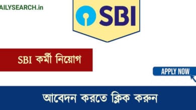 SBI Recruitment 2023