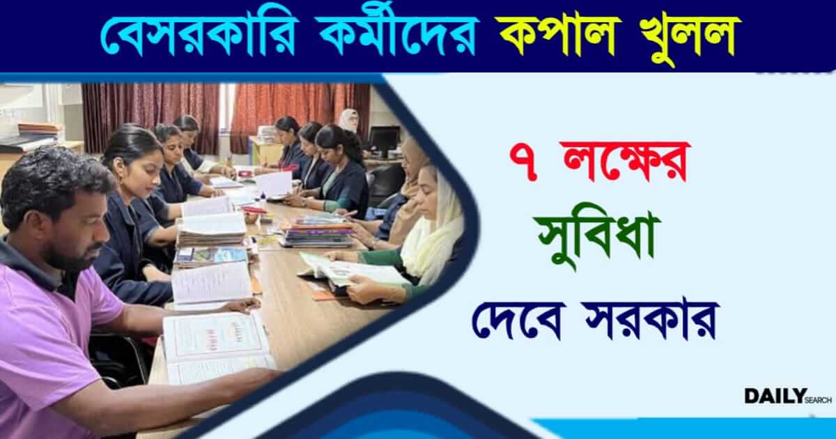 EDLI Insurance (ইডিএলআই ইনস্যুরেন্স)