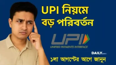 UPI